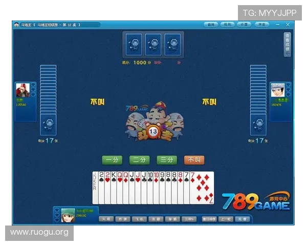 在斗地主官网注册账号，快速开启你的线上斗地主之旅，畅玩无限精彩