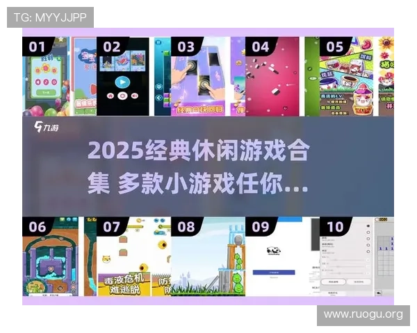 多乐跑得快玩家必看,最全的游戏规则与玩法介绍让你成为游戏达人