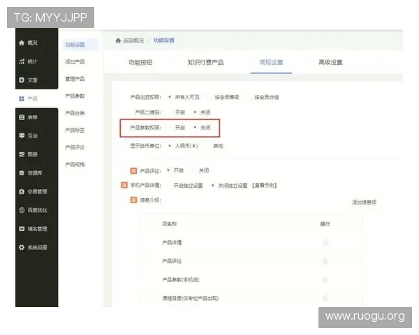 如何打造高转化率的轮盘抽奖网页设计方案，提升用户参与度与留存率