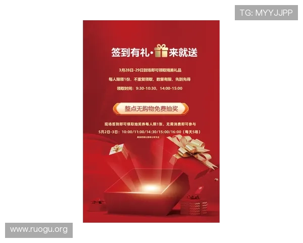 必赢彩网最新优惠活动和福利礼包让你享受更多实惠