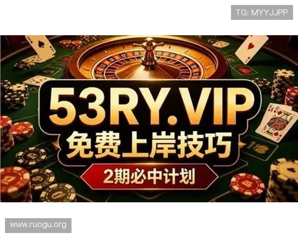 快3大小单双投注策略分享实用经验帮助玩家优化投注方案提升收益
